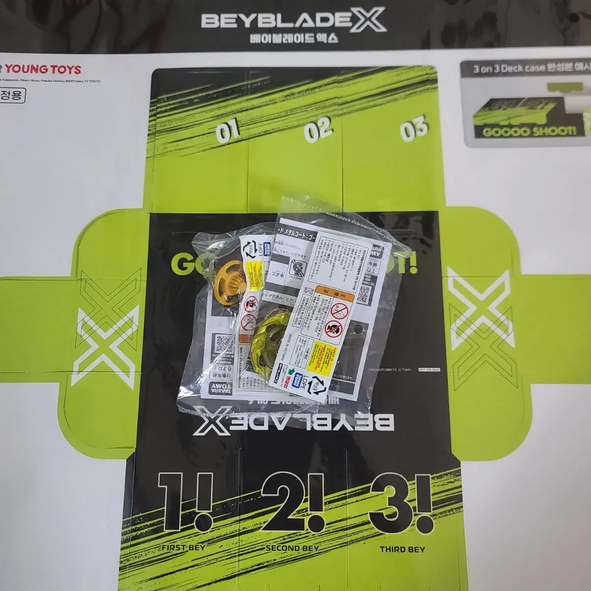 ベイブレードX限定版ウィザードロッドゴールドフルセット+3on3デッキケース